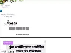 Sites similar to myshweta.org