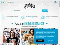 Sites similar to mysiberiawear.com