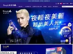 Sites similar to mysimply.tw