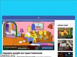 Sites similar to mysimpsons.ru