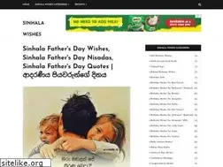 Sites similar to mysinhalasms.blogspot.com