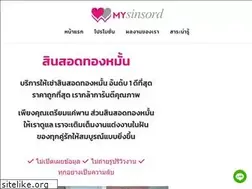 Sites similar to mysinsord.com