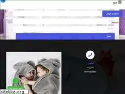 Sites similar to mysismooni.ir