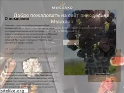 Sites similar to myskhako.ru