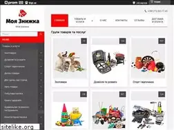 Sites similar to myskidka.com.ua