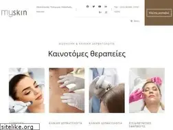 Sites similar to myskin.gr