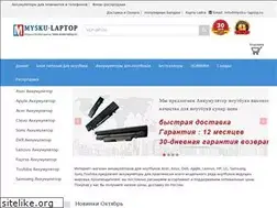 Sites similar to mysku-laptop.ru