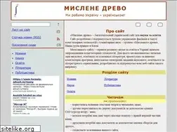 Sites similar to myslenedrevo.com.ua