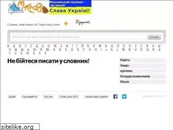 Sites similar to myslovo.com