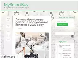 Sites similar to mysmartbuy.ru