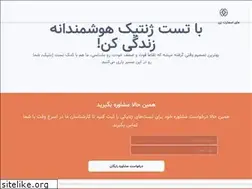 Sites similar to mysmartgene.com