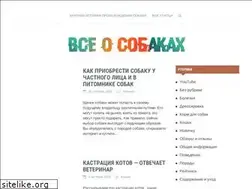Sites similar to mysobaka.ru
