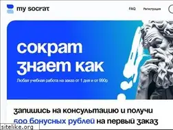 Sites similar to mysocrat.com