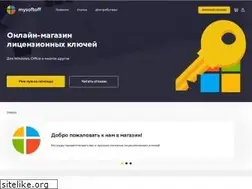 Sites similar to mysoftoff.ru