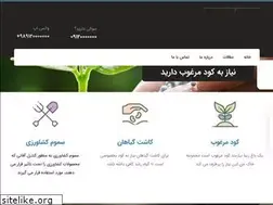 Sites similar to mysoil.ir