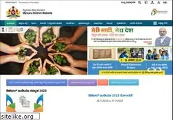 Sites similar to mysore.nic.in