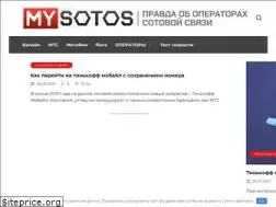 Sites similar to mysotos.ru