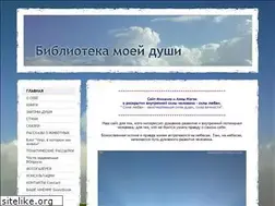 Sites similar to mysoul-kogan.com
