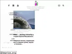 Sites similar to mysovskiy.com