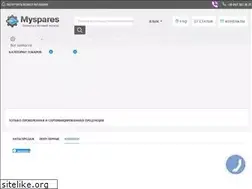 Sites similar to myspares.com.ua