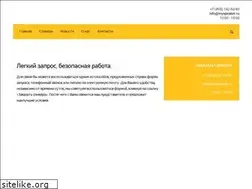 Sites similar to myspeaker.ru