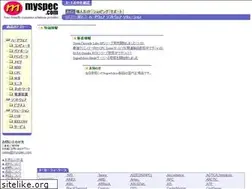 Sites similar to myspec.com