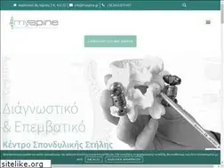 Sites similar to myspine.gr