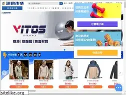 Sites similar to mysport.com.tw