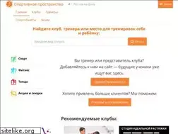 Sites similar to mysportspace.ru