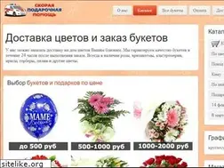 Sites similar to myspp.ru