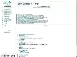 Sites similar to mysql.gr.jp