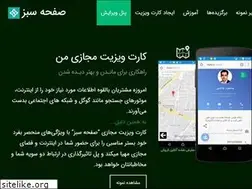 Sites similar to myss.ir