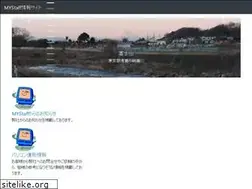 Sites similar to mystaff.info