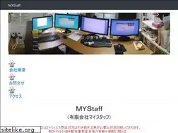 Sites similar to mystaff.jp