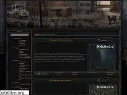 Sites similar to mystalkers.ru