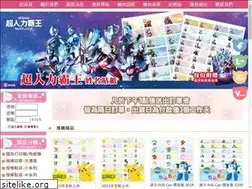 Sites similar to mystamp.com.tw