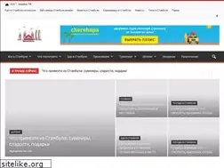 Sites similar to mystanbul-life.info