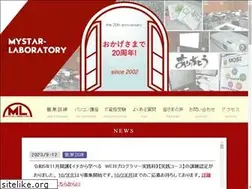 Sites similar to mystar-labo.jp