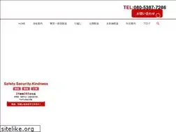 Sites similar to mystcarryservice.jp