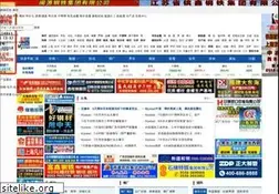 Sites similar to mysteel.com