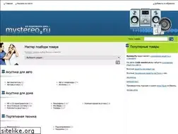 Sites similar to mystereo.ru