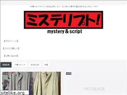 Sites similar to mysteript.com