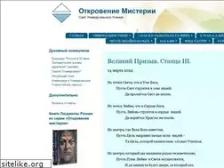 Sites similar to mysterium.ru