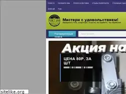 Sites similar to mysternya.by