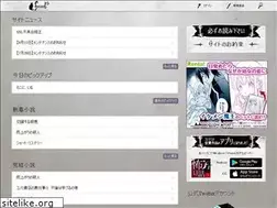 Sites similar to mystery-novel.jp