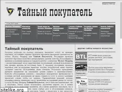 Sites similar to mystery-shopping.su