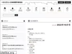 Sites similar to mystery.or.jp