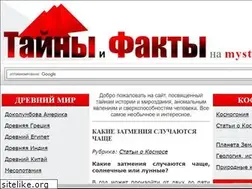Sites similar to mysterylife.ru