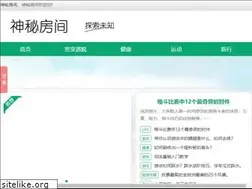 Sites similar to mysteryroom.cn