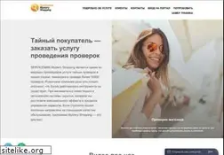 Sites similar to mysteryshoppers.ru